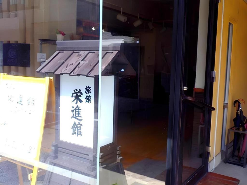 Eishinkan Hotel Токио Екстериор снимка
